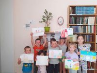 Александровская сельская библиотека