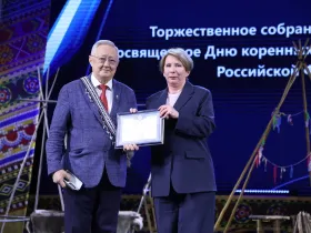 В Якутске состоялось торжественное собрание, посвященное Дню коренных малочисленных народов России