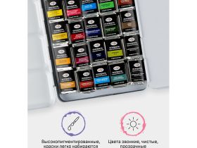 Набор акварели Гамма "Старый Мастер" 35 цв*2,6 мл, кюветы, метал. коробка