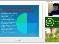 Методы психодиагностики и психокоррекции нарушений речевого развития у детей дошкольного возраста