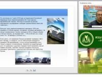 Психофизиологические основы управления автотранспортным средством в сложных условиях