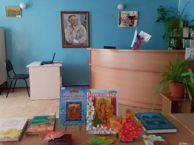 Библиотека им. Г. С. Ларковича № 5