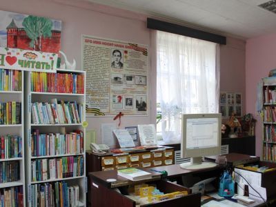 Библиотека им. Саши Чекалина