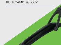 Sks Крыло заднее SKS X-Blade Dark 26-27.5ʺ, цвет Черный