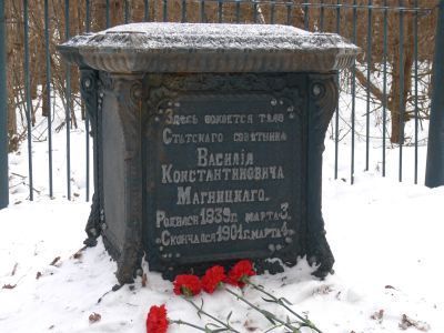 Могила этнографа Магницкого В.К.