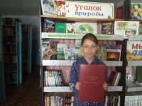 Сытинская сельская библиотека