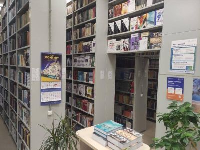 Библиотека Санкт-Петербургского государственного института кино и телевидения