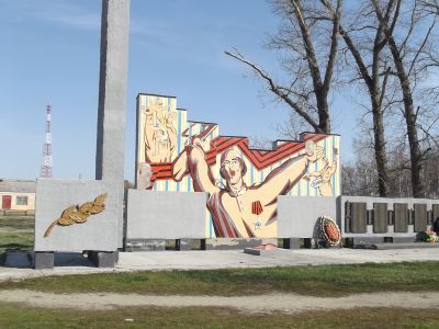 Мемориальный комплекс воинам, погибшим в годы Великой Отечественной войны (1941-1945 гг.)