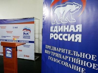 Перед выборами. «Единая Россия» проведет предварительное голосование в четырех улусах Якутии