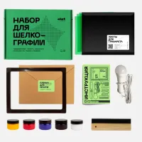 Набор для шелкографии 2.0: пленка для струйного и лазерного принтера и 5 цв красок