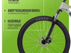 Горный велосипед Haro Double Peak 29 Trail, год 2025, цвет Серый, ростовка 20