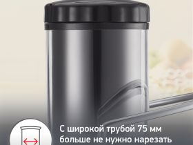 Соковыжималка Moulinex Juice Express JU550D10
