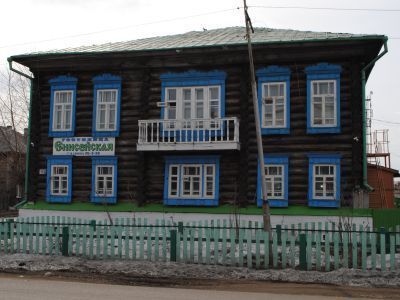 Здание магазина Хнюнина