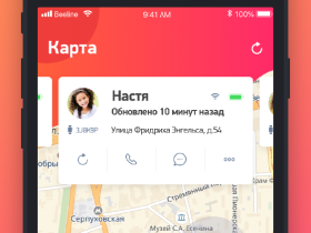 Детские часы Jet