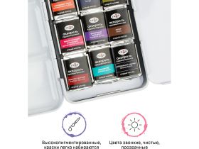 Набор акварели Гамма "Старый Мастер" 21 цв*2,6 мл, кюветы, метал. коробка