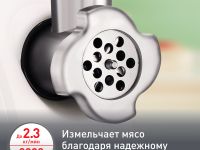 Мясорубка Moulinex Hv4 ME460132
