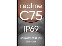 Смартфон realme C75 8/128 ГБ Чёрный