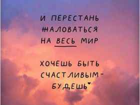 Комплект наклеек Krutoff «Надписи» (8 шт.)