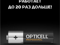 Набор батареек Opticell Professional AAA (LR03), 1.5В, 4шт