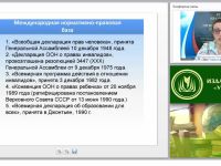 Условия реализации АОП для детей и обучающихся с нарушениями в опорно-двигательном аппарате