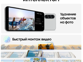 Смартфон Samsung