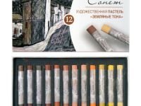 Набор сухой пастели "Сонет" 12 цв Земляные тона