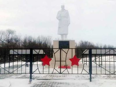 Памятник воинам, погибшим в годы Великой Отечественной войны (1941-1945 гг.)