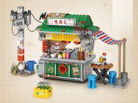 1253_MK Конструктор Ларек в гонконгском стиле