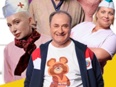 Палата бизнес-класса