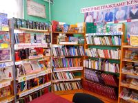 Симоновская сельская библиотека