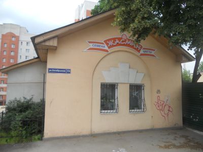 Жилой дом купца Гольтякова (богадельня)