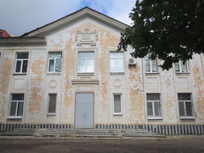 Школа, 1946 г., 1949 г.