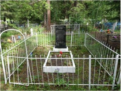 Братская могила 13 жителей, расстрелянных колчаковцами 19 июля 1919 г.
