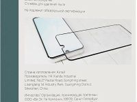 Защитное стекло VLP Sky Glass 2.5D для Galaxy A16/A26 черная рамка