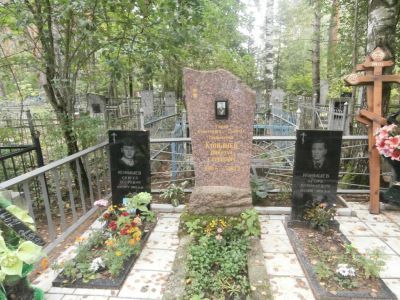 Могила Конышева Николая Сергеевича (1916-1972), Героя Советского Союза