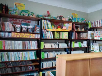 Ейский филиал Краснодарской краевой библиотеки для слепых имени А. П. Чехова