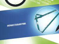 Горный велосипед Forward Flash CX 26, год 2025, цвет Зеленый-Серый, ростовка 17