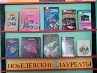 Библиотека с. Березовка