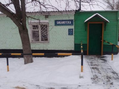 Ливенская библиотека-филиал