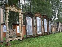 Природный парк «Околица»