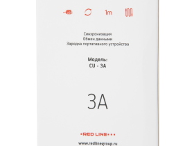 Кабель Red Line CU-3A USB/USB-C 1 м Синий
