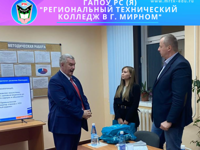 На средства Иркутской нефтяной компании приобретены электронные образовательные программы для МРТК