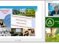 Ресурсы образовательной среды для реализации индивидуального образовательного запроса тьюторанта