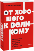 От хорошего к великому. NEON Pocketbooks
