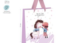 Пакет подарочный MESHU "Magic is everywhere" 11*14*6,5 см