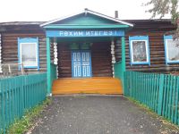 Магадеевский сельский дом культуры