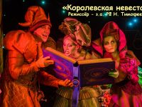 Московский музыкальный театр для детей и молодежи «Экспромт»