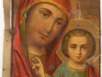 Угутский краеведческий музей им. П. C. Бахлыкова