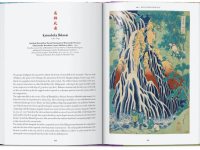 Книга Taschen "Japanese Woodblock Prints"