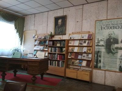 Библиотека-филиал № 13 имени Ф. М. Достоевского